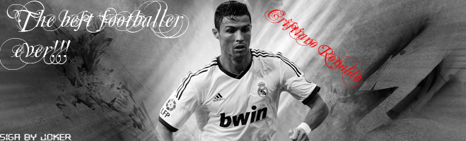 Сига с Роналду