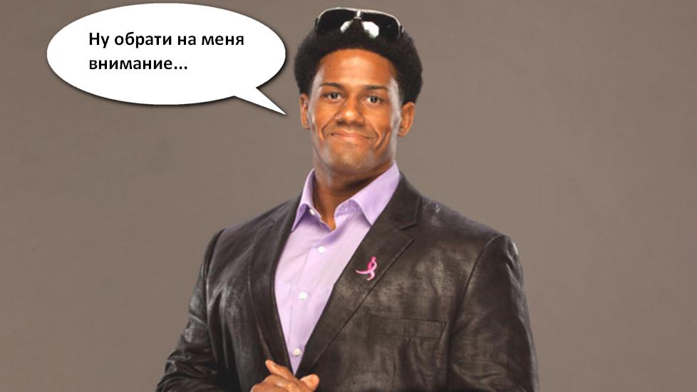Суть акции Янга